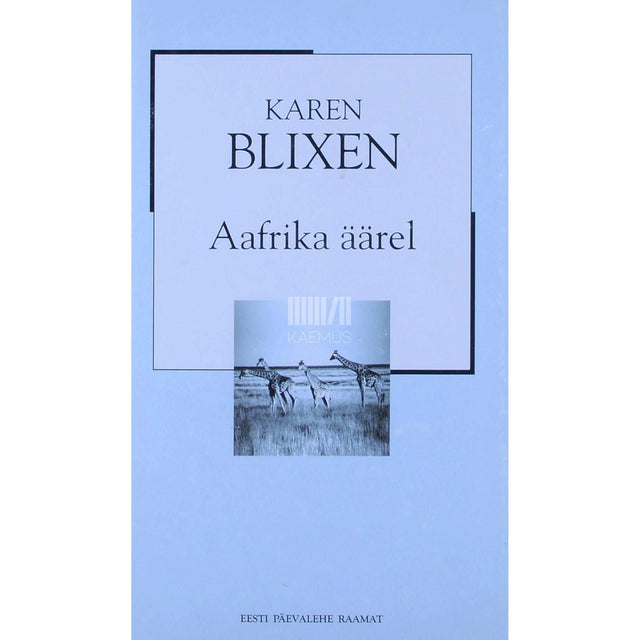 Karen Blixen - Aafrika äärel