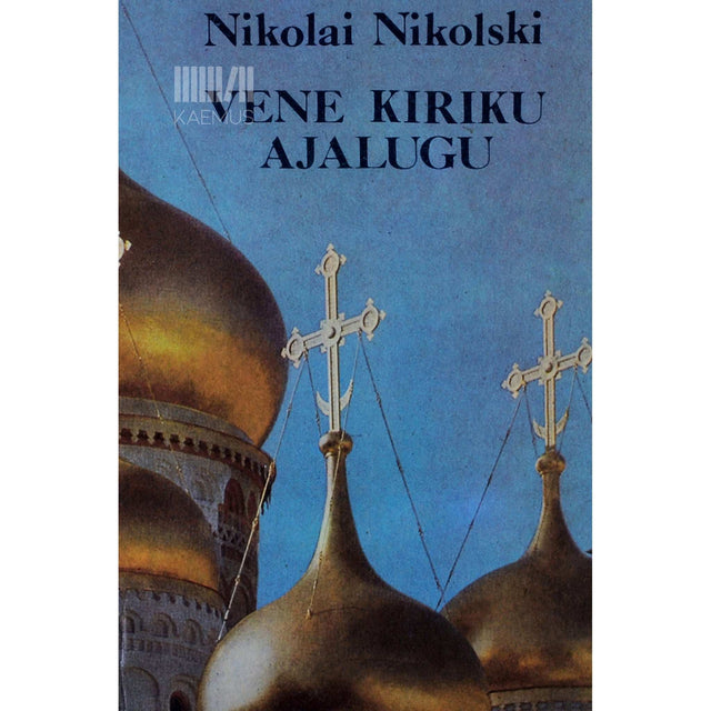 Nikolai Nikolski - Vene kiriku ajalugu
