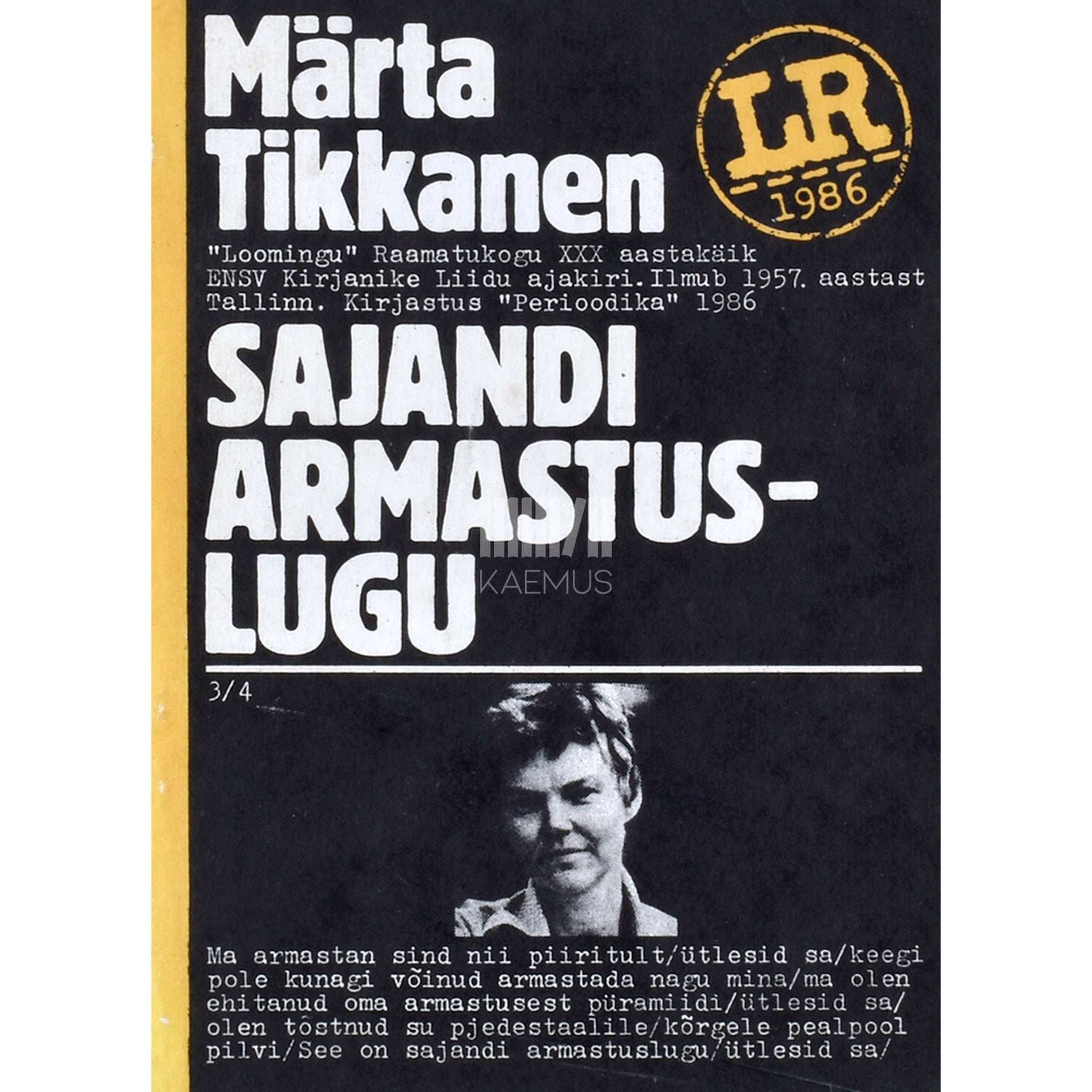 Märta Tikkanen - Sajandi armastuslugu. Poeem