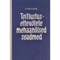 Jevdokia Pavlova Toitlustusettevõtete mehaanilised seadmed. Õppevahend tehnikumidele