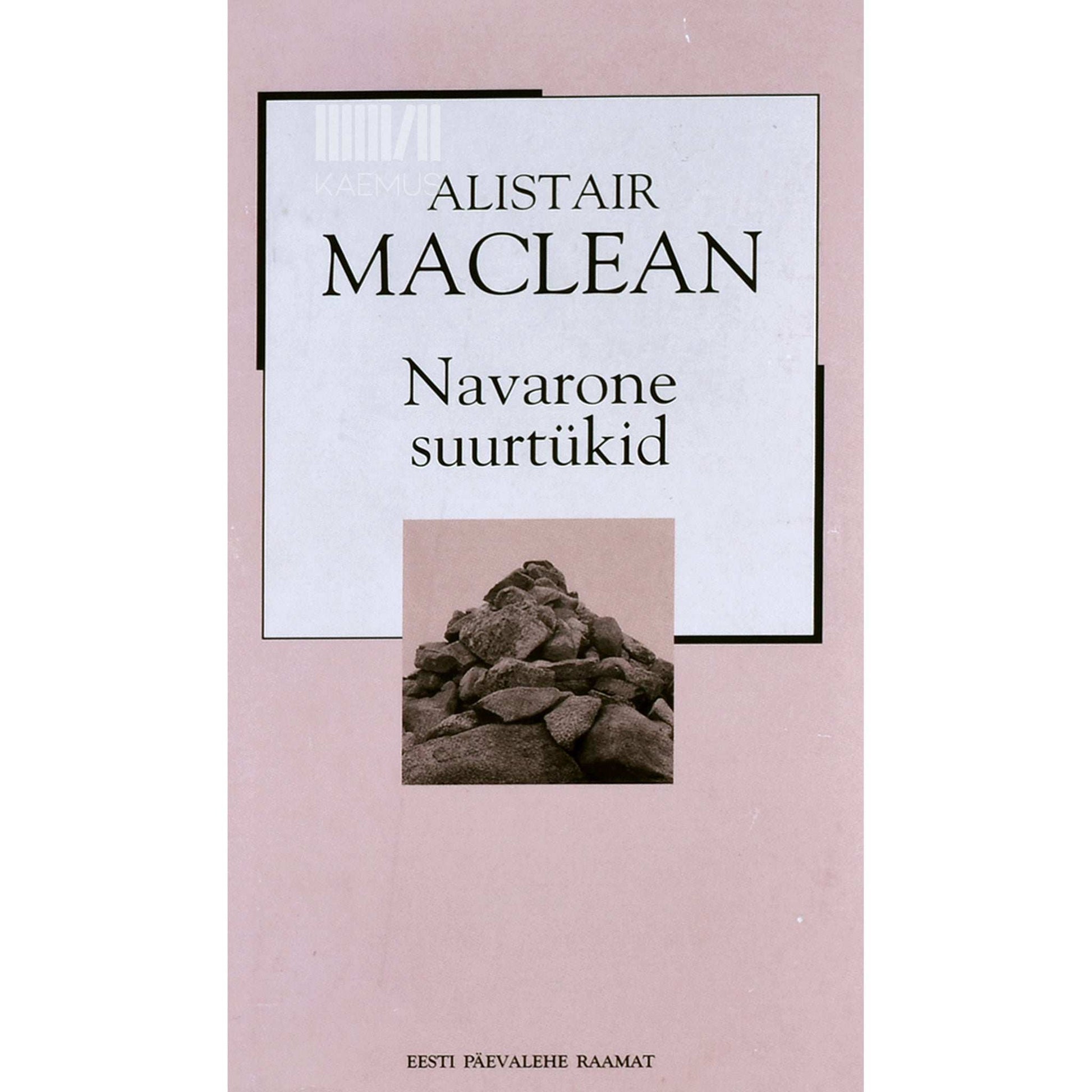 Alistair MacLean - Navarone suurtükid
