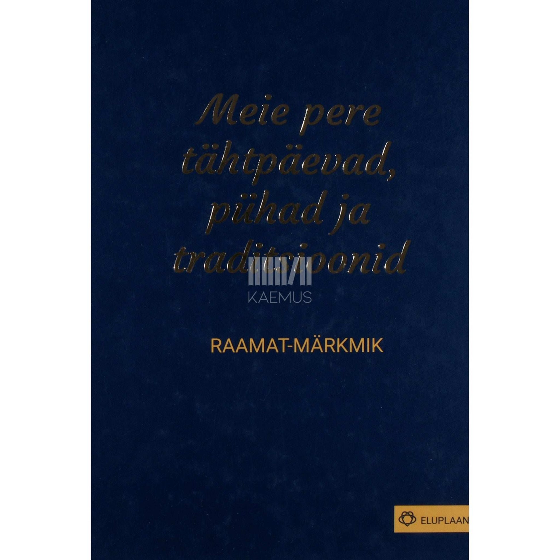 Maia Tihvan - Meie pere tähtpäevad, pühad ja traditsioonid