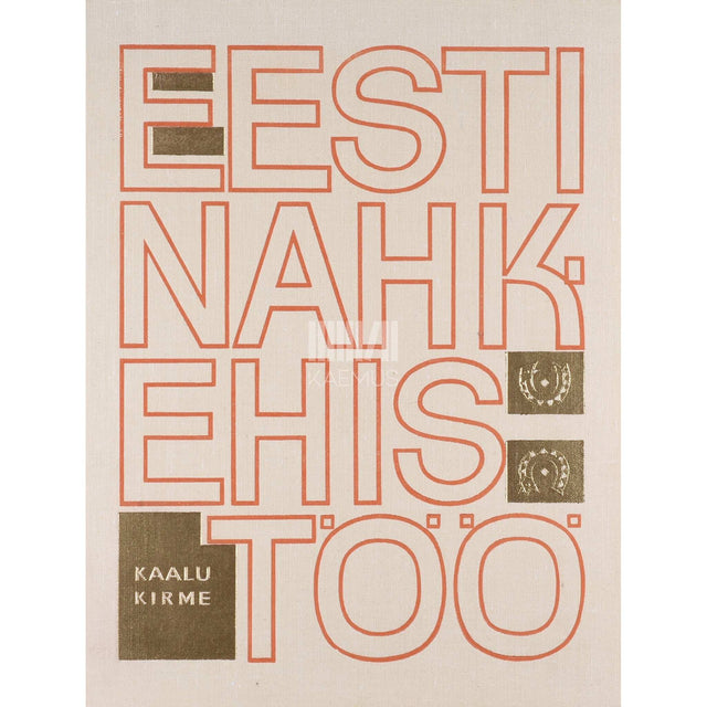 Kaalu Kirme - Eesti nahkehistöö. Monograafia