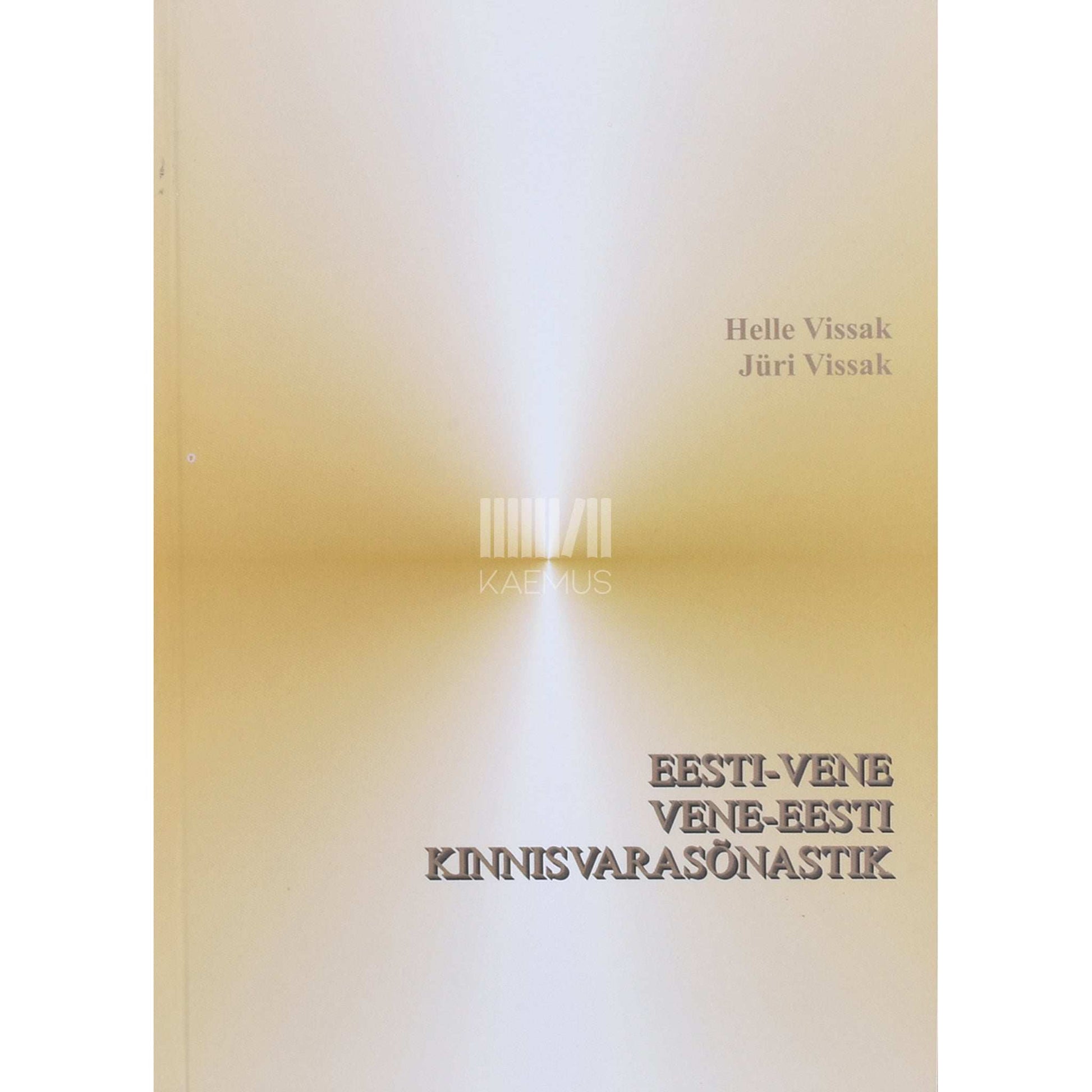 Helle Vissak - Eesti-vene, vene-eesti kinnisvarasõnastik