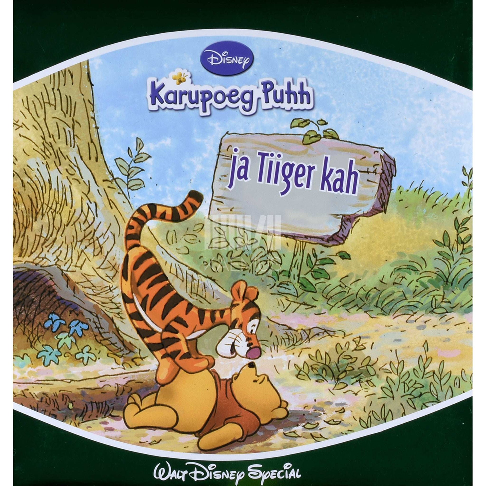 Disney - Karupoeg Puhh ja Tiiger kah