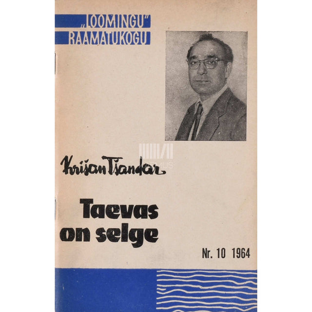 Krishan Chander - Taevas on selge