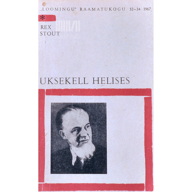 Rex Stout - Uksekell helises. Romaan Nero Wolfeist