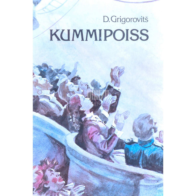 Dmitri Grigorovitš - Kummipoiss
