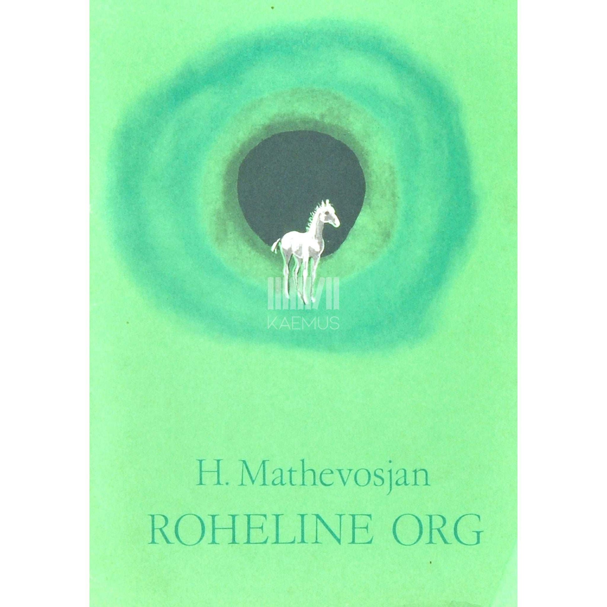 Hrant Mathevosjan - Roheline org
