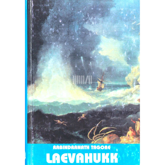 Rabindranath Tagore - Laevahukk