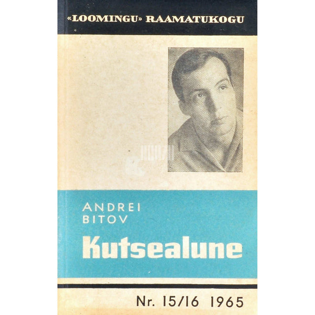 Andrei Bitov - Kutsealune