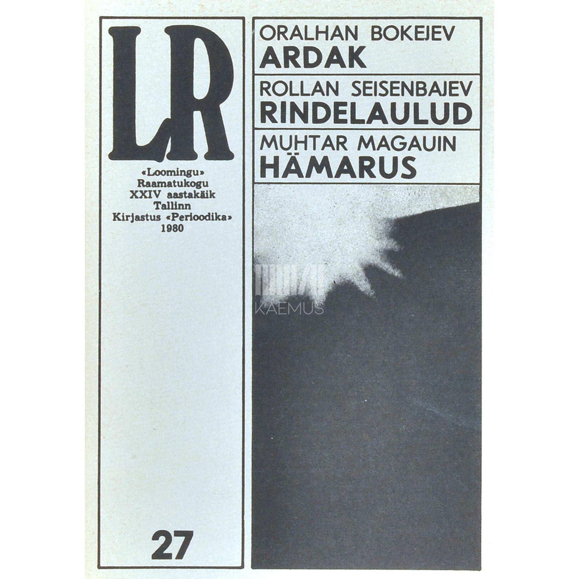 ... - Ardak. Rindelaulud. Hämarus