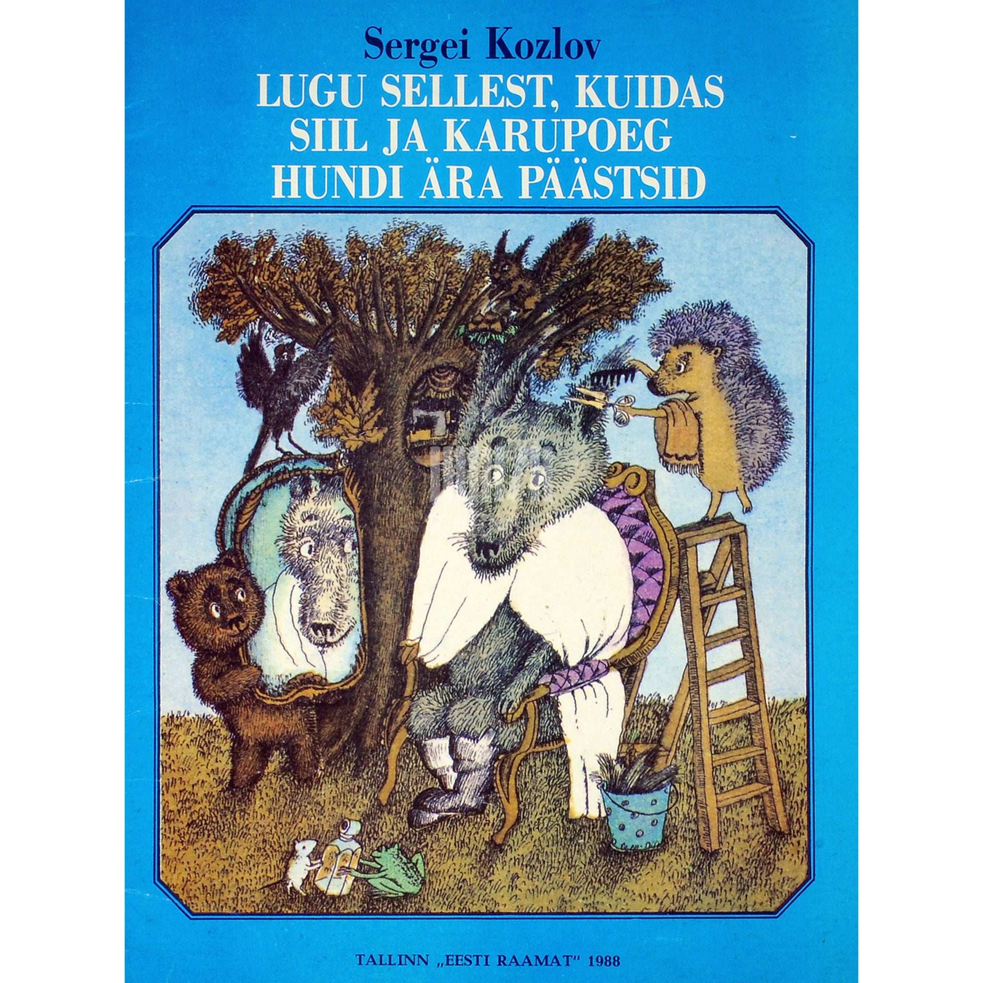 Sergei Kozlov - Lugu sellest, kuidas siil ja karupoeg hundi ära päästsid. Muinasjutt