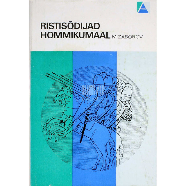 Mihhail Zaborov - Ristisõdijad hommikumaal. Ülevaade ristisõdadest 11.-13. sajandil