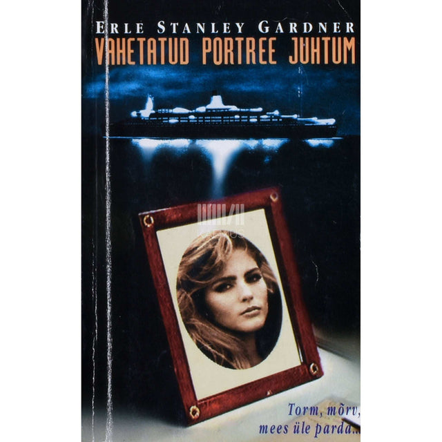 Erle Stanley Gardner - Vahetatud portree juhtum