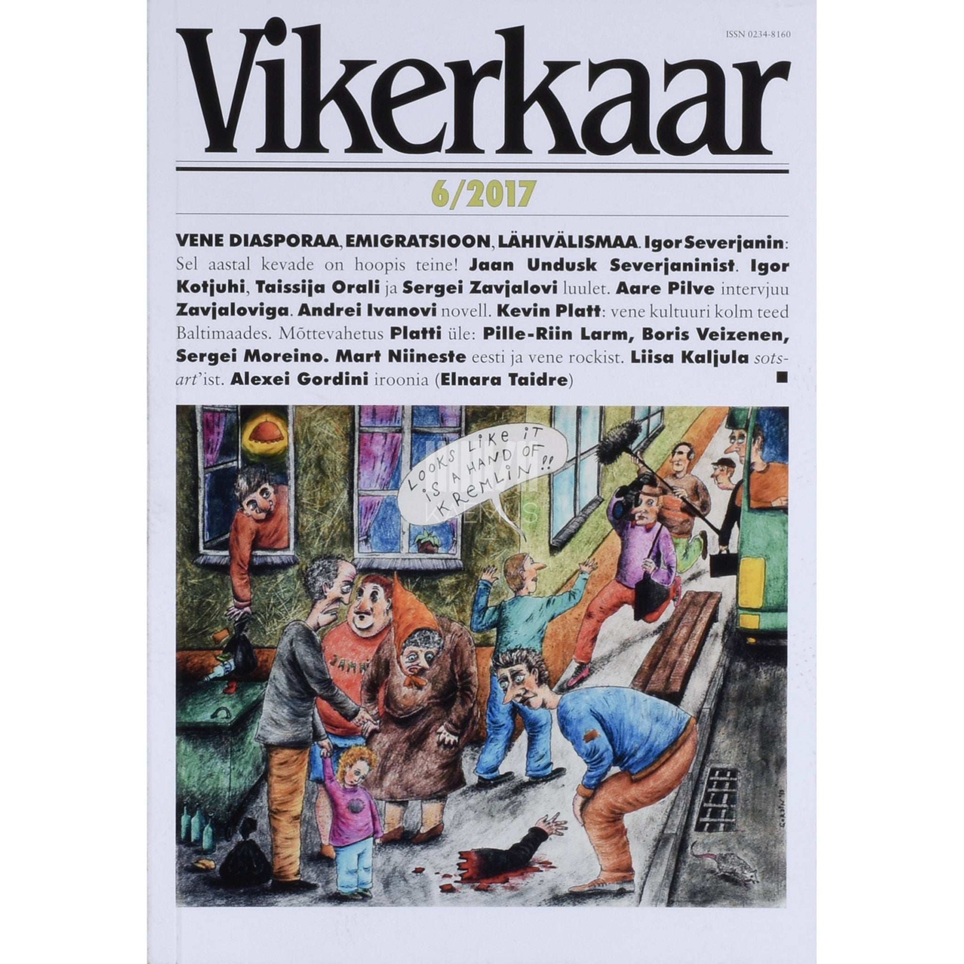 … - Vikerkaar 6/2017