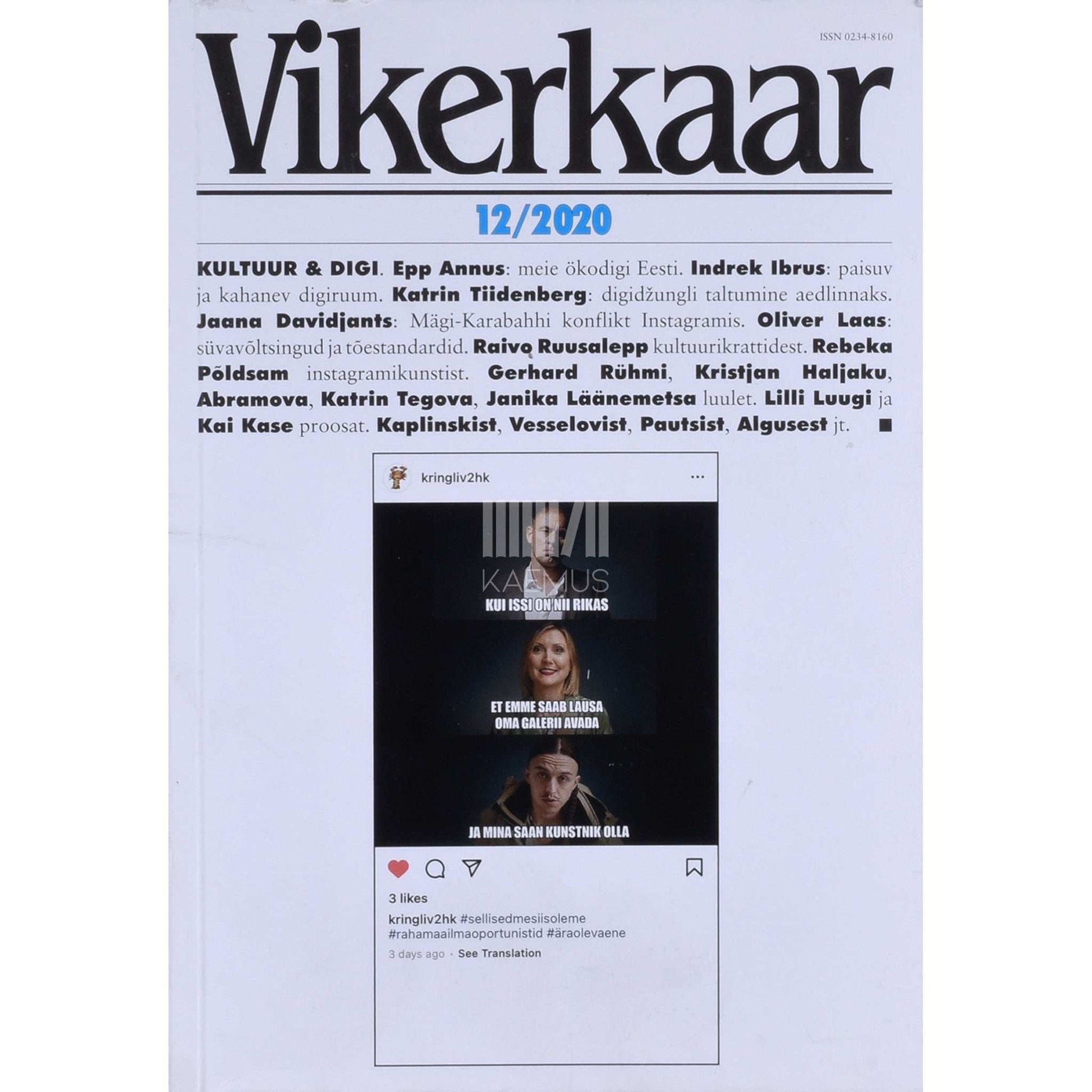 … - Vikerkaar 12/2020