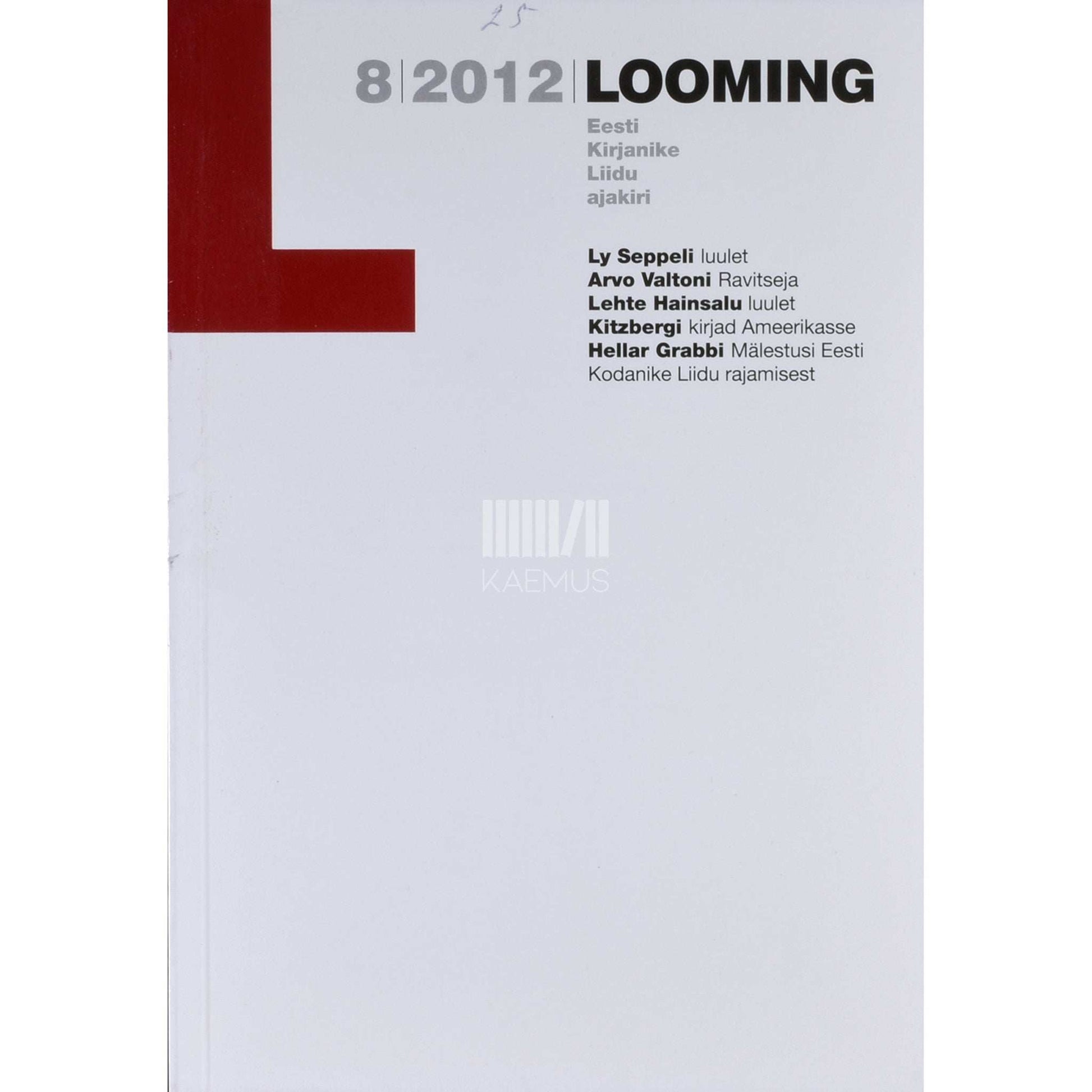 ... - Looming 8/2012