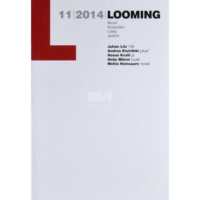 ... - Looming 11/2014