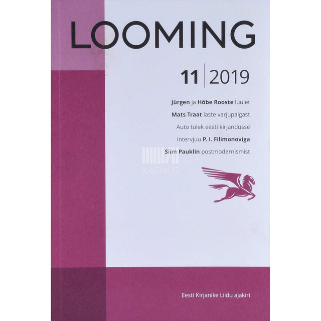 … - Looming 11/2019