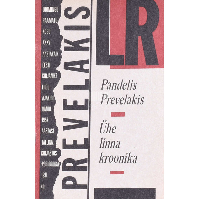 Pandelis Prevelakis - Ühe linna kroonika