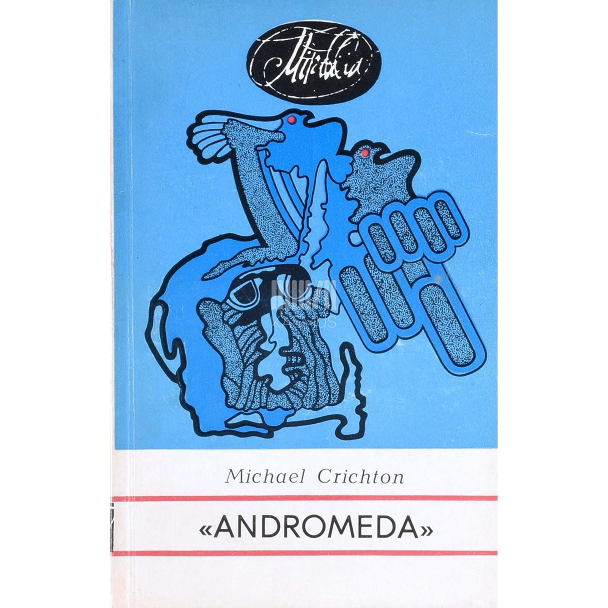 Michael Crichton - Andromeda
