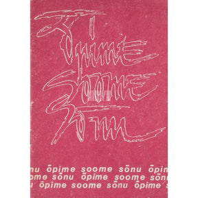… Õpime soome sõnu