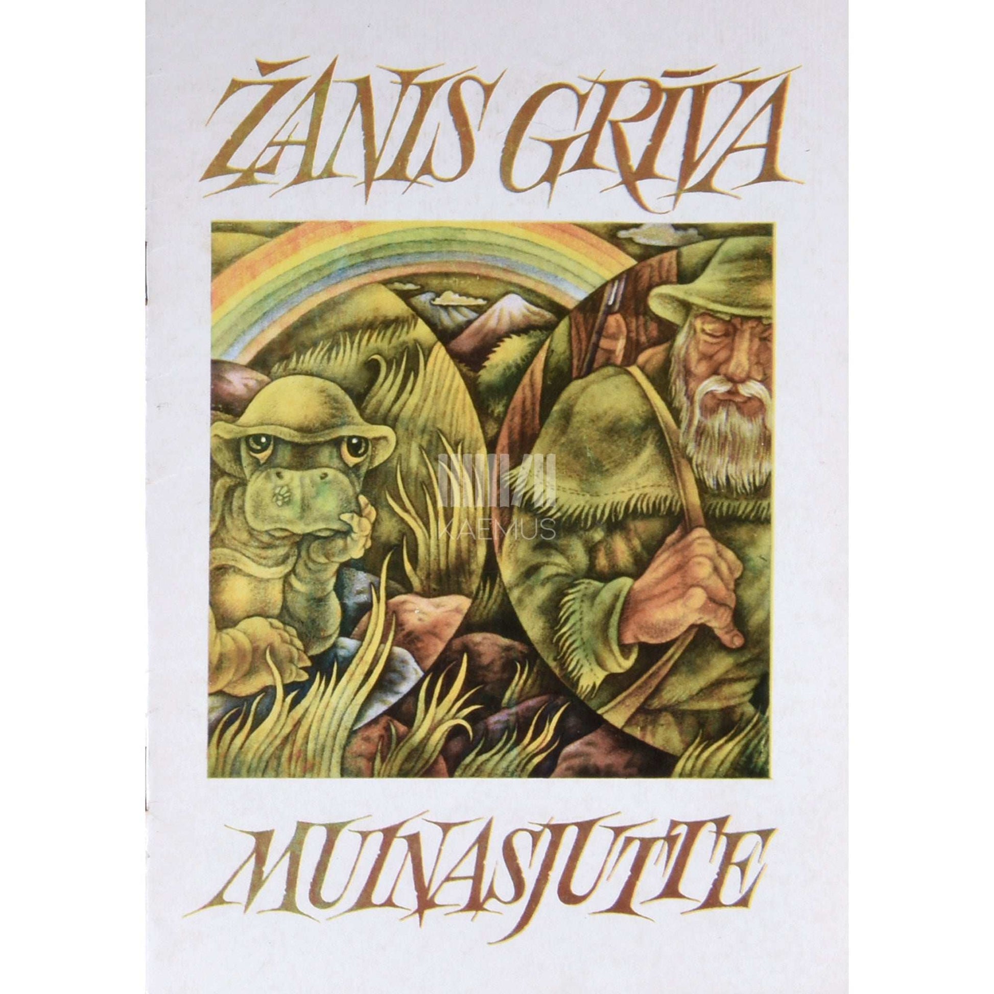 Žanis Grīva - Muinasjutte