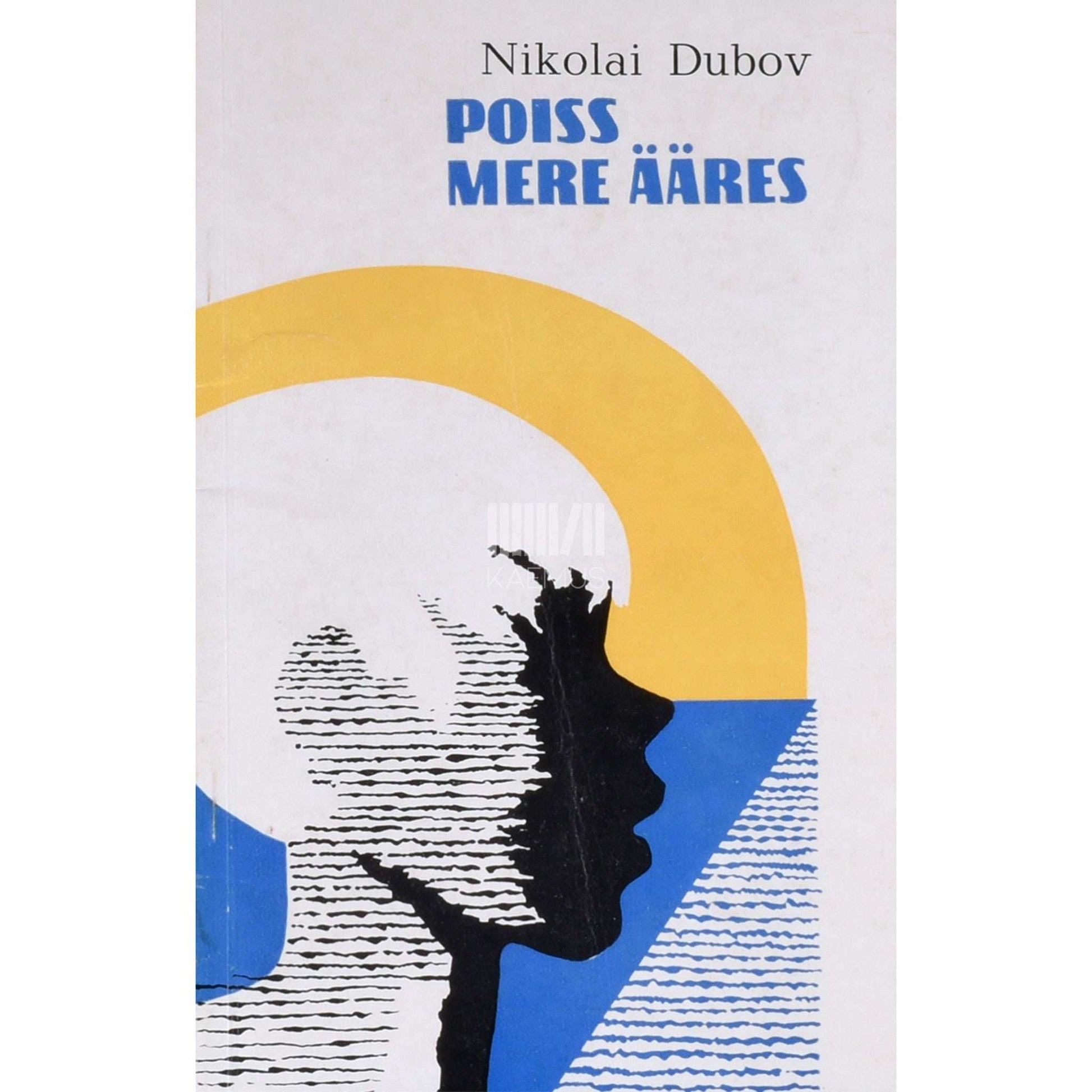 Nikolai Dubov - Poiss mere ääres