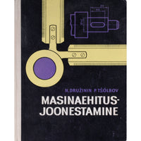 Nikolai Družinin, Pjotr Tsõlbov Masinaehitusjoonestamine