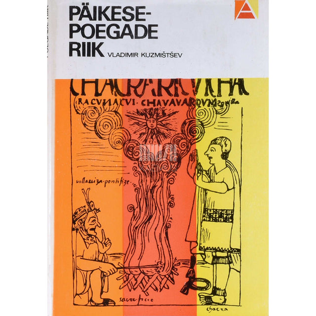 Vladimir Kuzmištšev - Päikesepoegade riik. Jutustus inkade impeeriumi loomisest, hiilgusest ja langusest