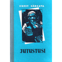 Ernst Peterson-Särgava Jutustusi