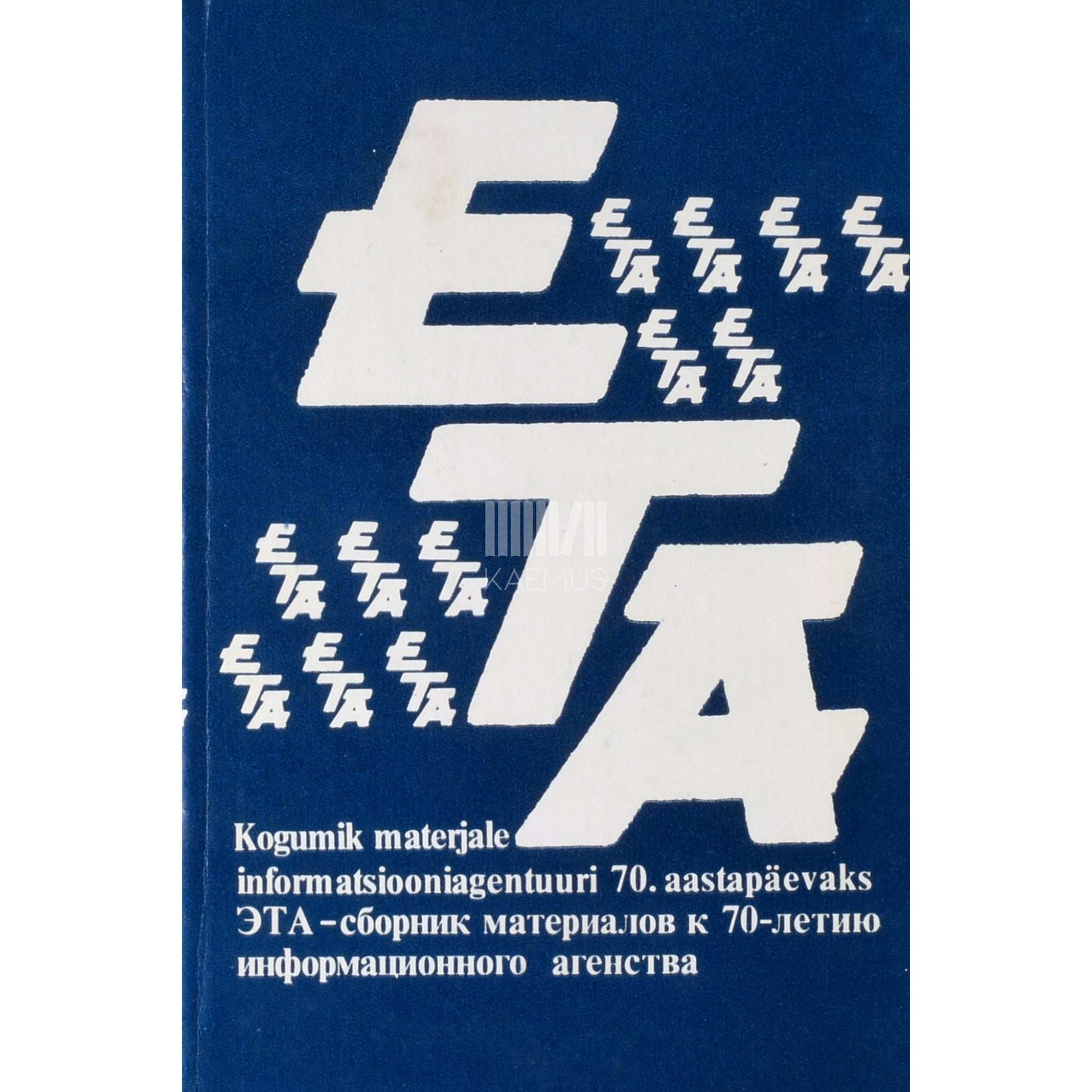 … - ETA : kogumik materjale informatsiooniagentuuri 70. aastapäevaks