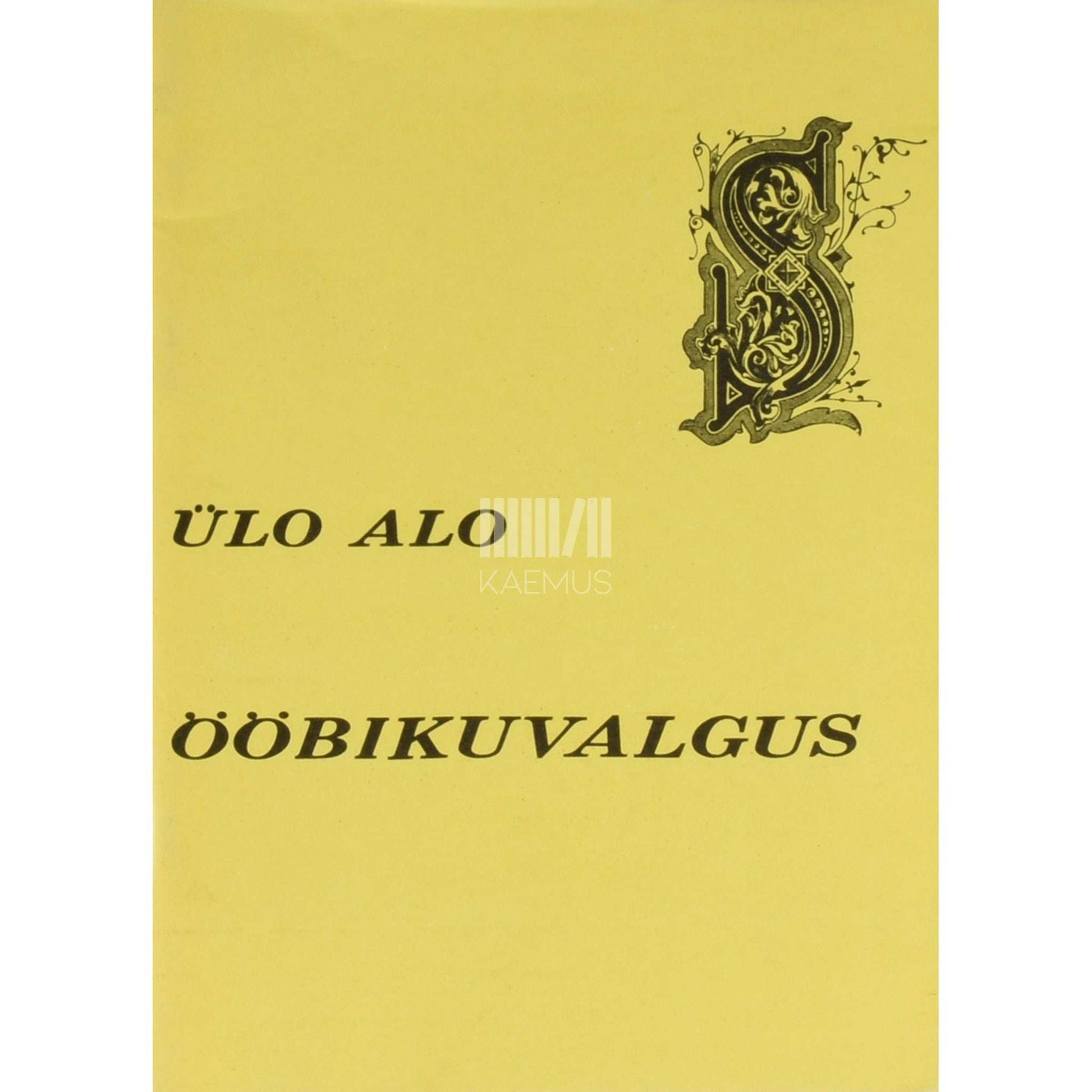 Ülo Alo - Ööbikuvalgus