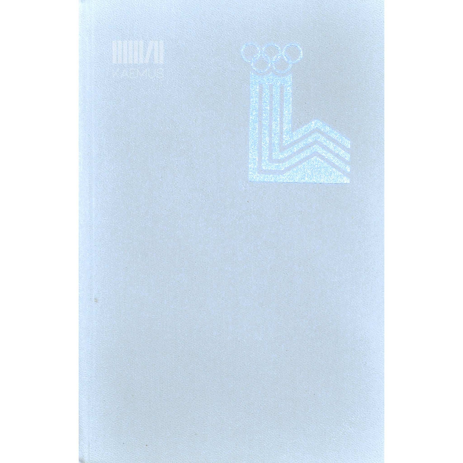 … - XIII taliolümpiamängud. Lake Placid 80
