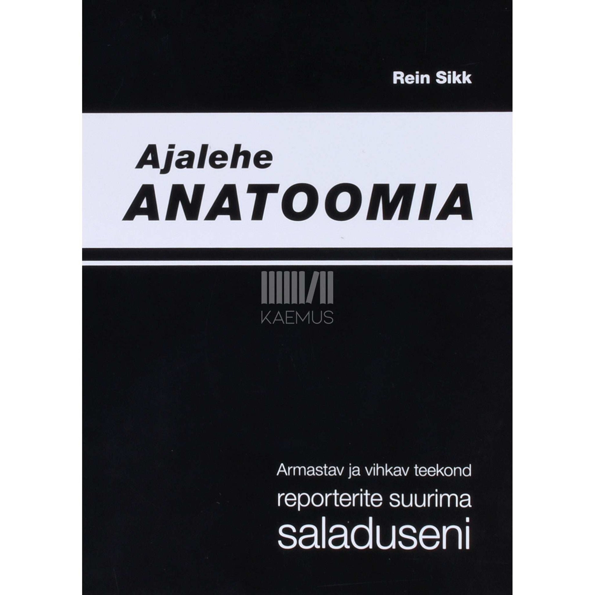 Rein Sikk - Ajalehe anatoomia. Armastav ja vihkav teekond…