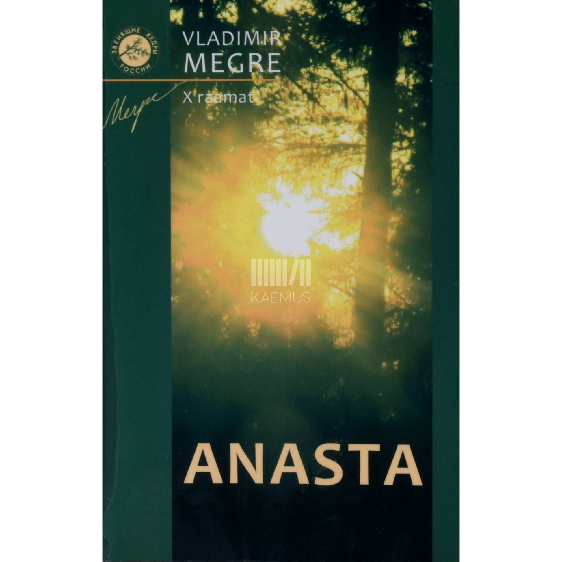 Vladimir Megre - Anasta. X raamat