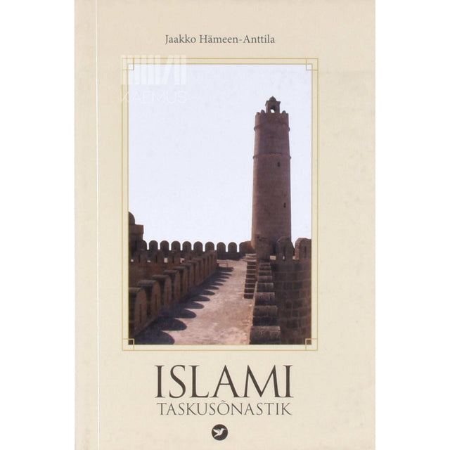 Jaakko Hämeen-Anttila - Islami taskusõnastik