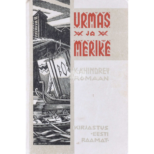 Karl August Hindrey - Urmas ja Merike. Lugu aasta 1000 ümber