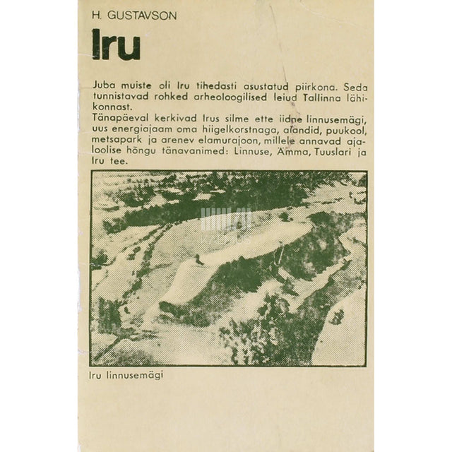 Heino Gustavson - Iru
