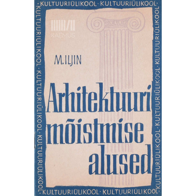 Mihhail Iljin - Arhitektuuri mõistmise alused