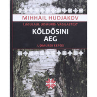 Mihhail Hudjakov Kõldõsini aeg. Lugulaul udmurdi vägilastest udmurdi eepos