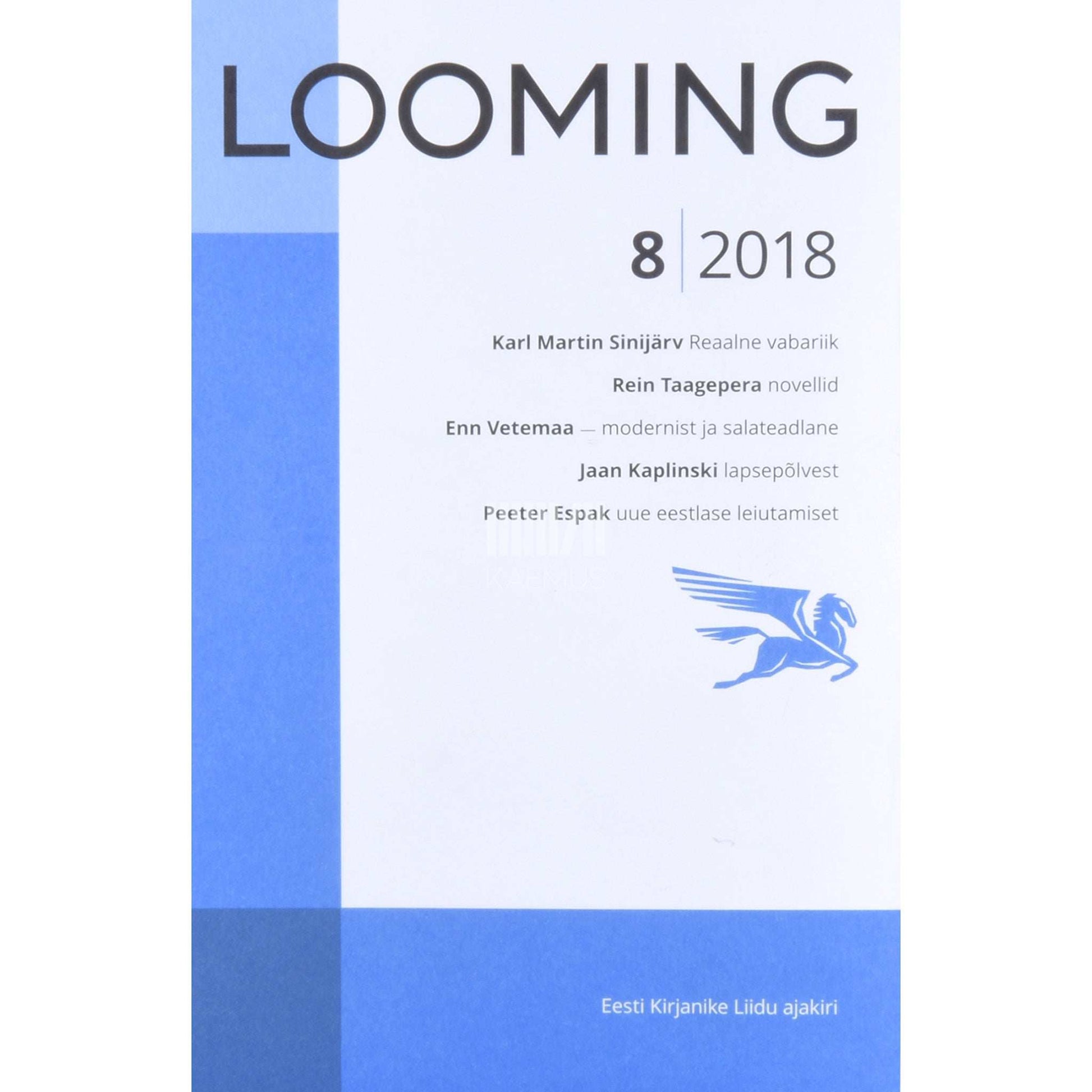 … - Looming 8/2018