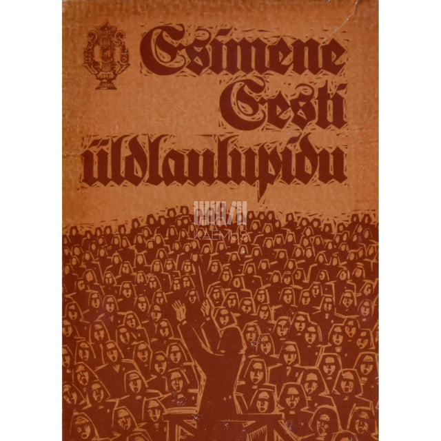 Rudolf Põldmäe - Esimene Eesti üldlaulupidu 1869. Monograafiline uurimus