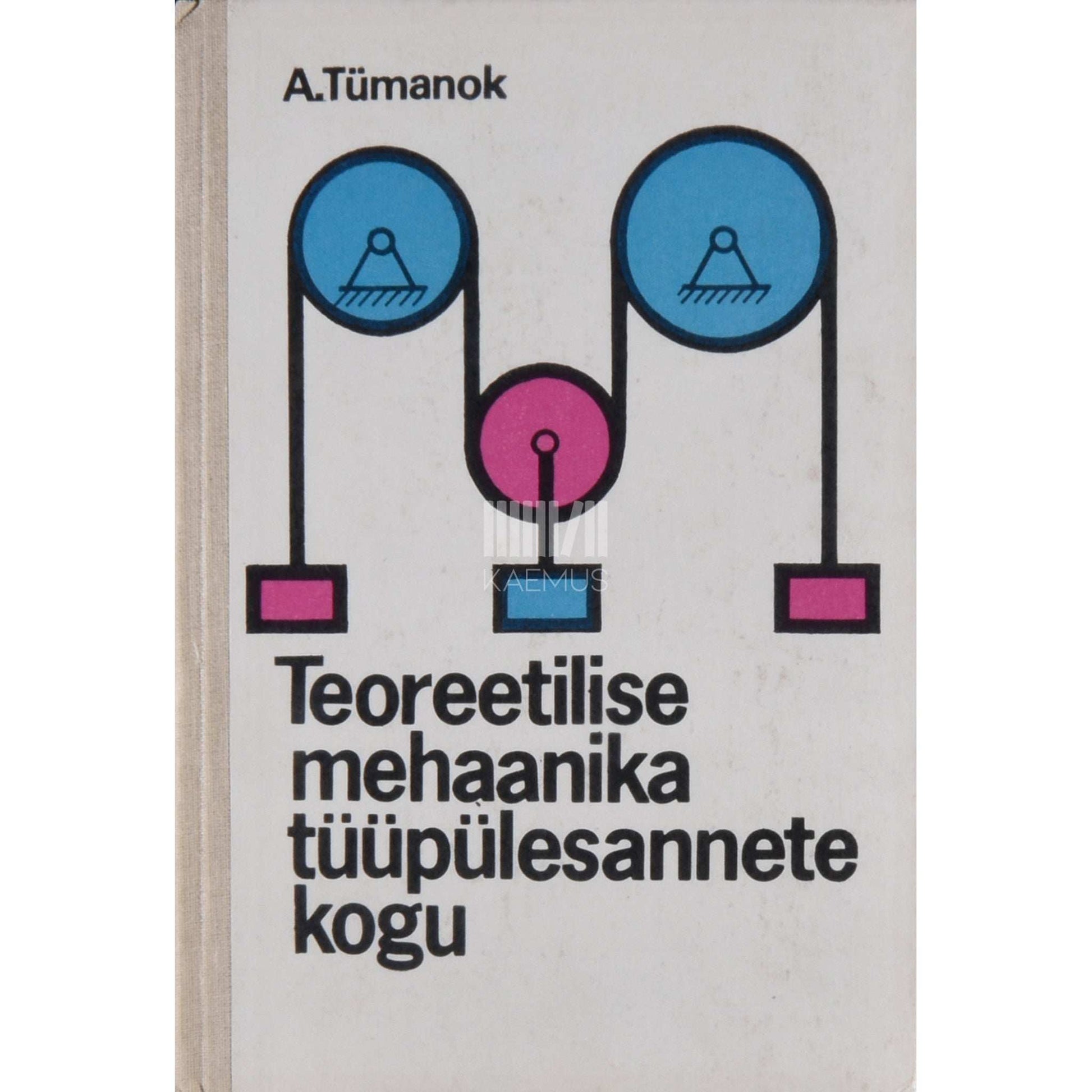 Aleksei Tümanok - Teoreetilise mehaanika tüüpülesannete kogu