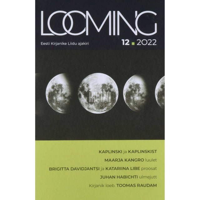 … - Looming 12/2022