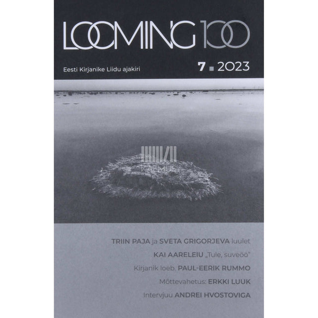 … - Looming 7/2023