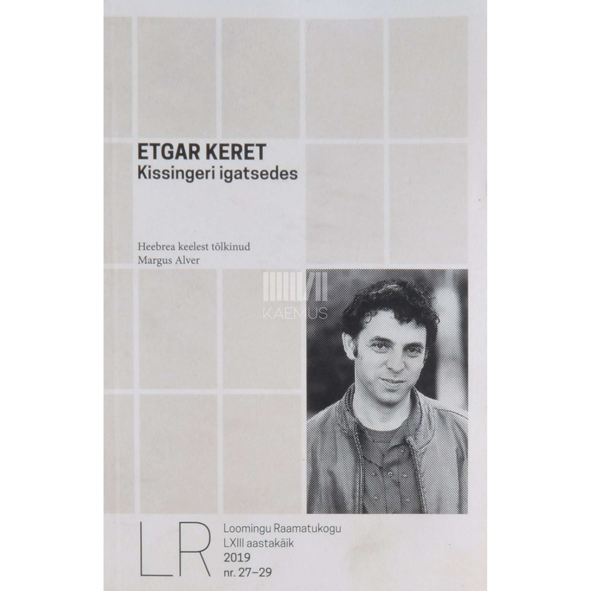 Etgar Keret - Kissingeri igatsedes