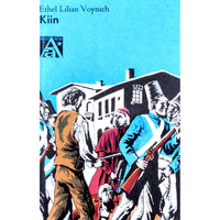 Ethel Lilian Voynich Kiin