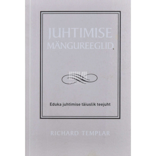 Richard Templar - Juhtimise mängureeglid. Eduka juhtimise täiuslik teejuht
